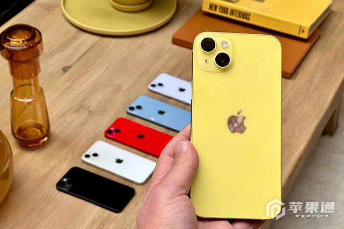 黄色iPhone14起售价5999元，库克你自己看看这颜色好看吗？