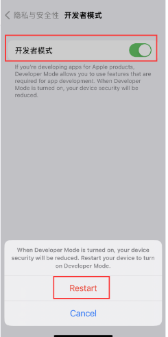 iPhone 14 Pro Max如何进入开发者模式