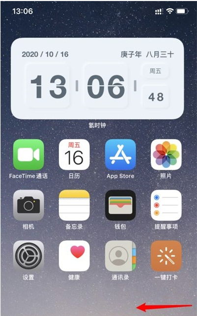 iPhone 14 Pro Max如何设置桌面时间