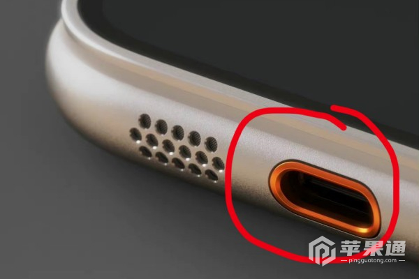 iPhone 15渲染图曝光 确认改用USB Type-C接口