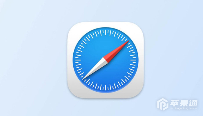 iOS16Safari浏览器更新介绍 获得扩展同步支持