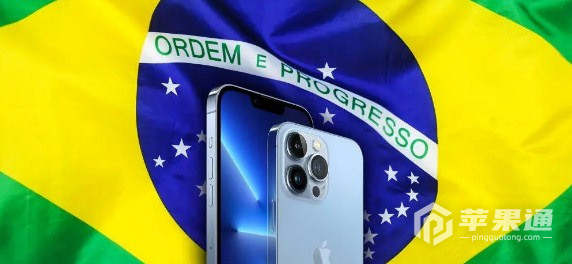 苹果14不送充电器被巴西罚款1.4亿 国内何时动手？