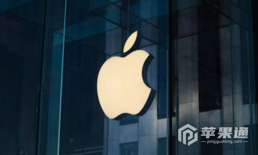 苹果零售店推出3.5小时送达服务，暂时仅限上海地区！