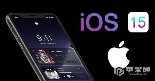 iPhone XS要不要升级ios 15.7.2