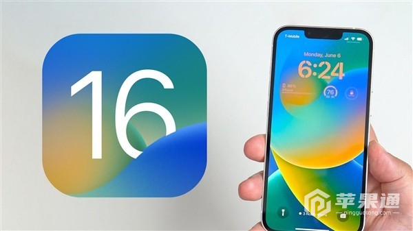 iOS16.1.1正式版更新是否需要备份