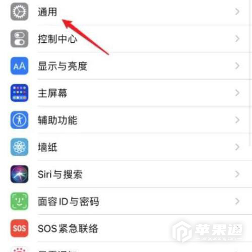 iPhone 13 Pro如何查询激活保修期
