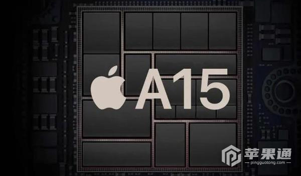 iPhone14用的是A16处理器芯片吗？