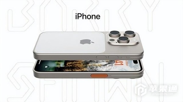 iPhone 15 Pro将无物理按键 边框无开孔