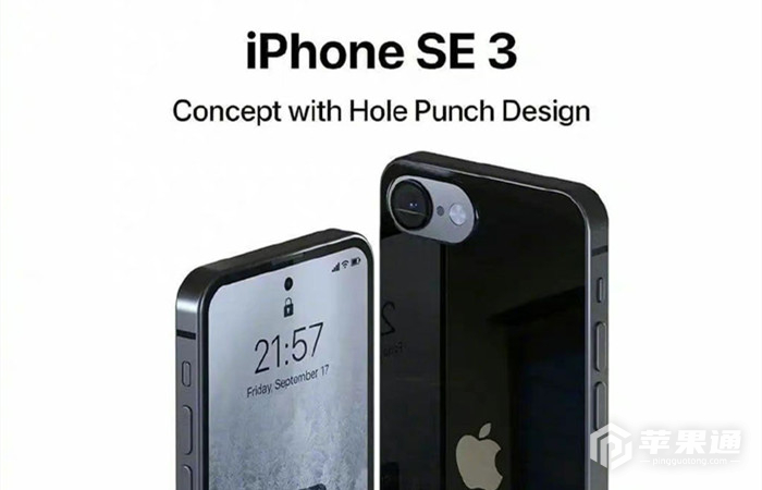 iPhone SE3升级到ios16.1耗电情况介绍