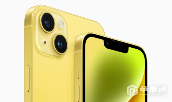 iPhone14黄色版多久能发货