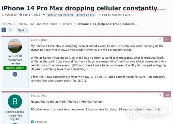 iPhone 14 Pro问题多 取消了SIM卡槽信号更差了