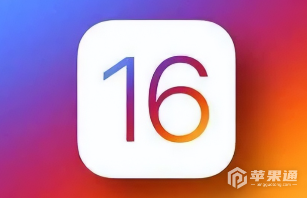 iPhone 11升级iOS 16.4后续航变好了吗
