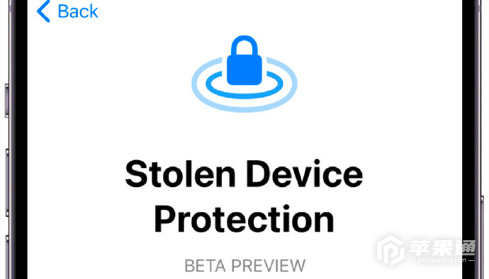 iOS 17.3设备被盗保护功能有什么用