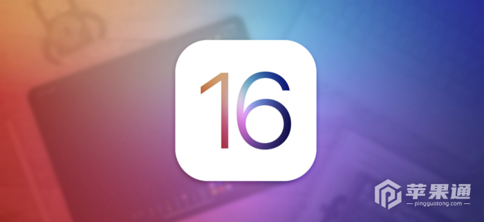 iOS16.2Beta3更新要多长时间
