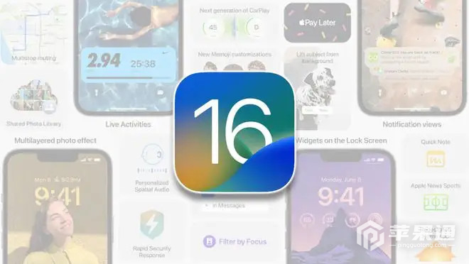 iOS 16.1.1用户更新体验介绍
