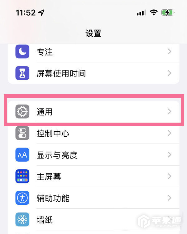 iPhone 13 mini激活保修期查询方法介绍
