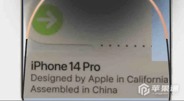 iPhone 14 Pro包装照片曝光 还是中国代工制作