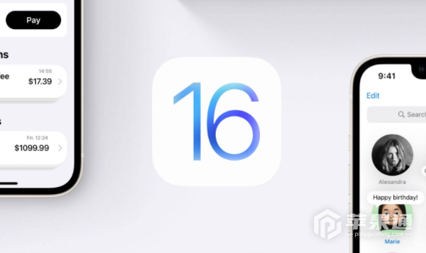iPhone8plus要不要升级到IOS 16.5