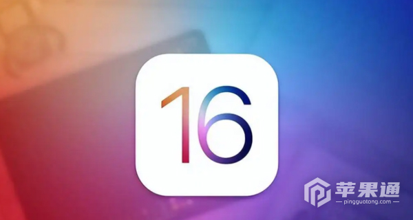 iOS 16.3 RC版有必要更新吗