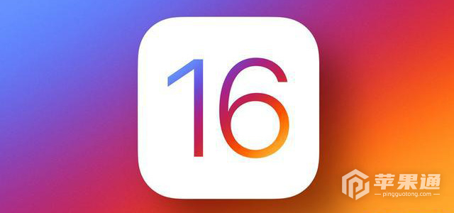 苹果iOS16专注模式介绍 创建自己的专注模式