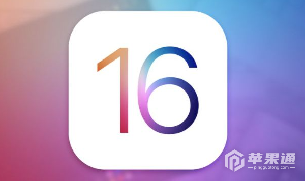 iPhone 12 mini建议升级到IOS 16.3.1吗