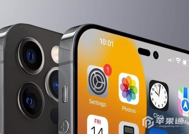 iPhone14系列产品已开始量产 预计9月中旬正式发布