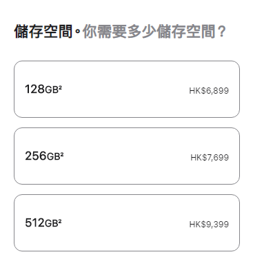 港版iphone15价格多少