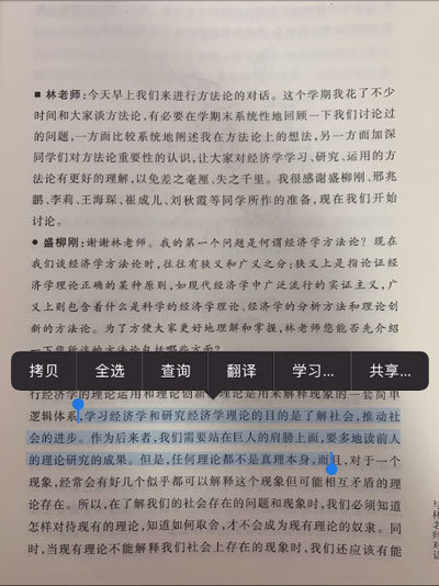 iPhone 13 Pro提取图中文字方式