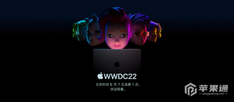 苹果WWDC已经结束 iOS 16和iPadOS 16预期表现是非常不错