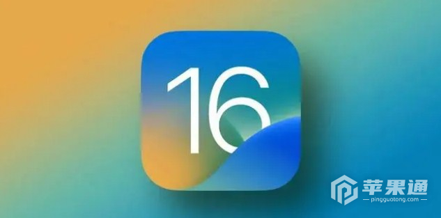 苹果iOS16.1.1正式版不建议升级机型介绍