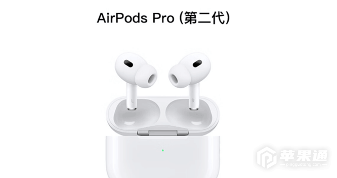 AirPods Pro2送充电线吗