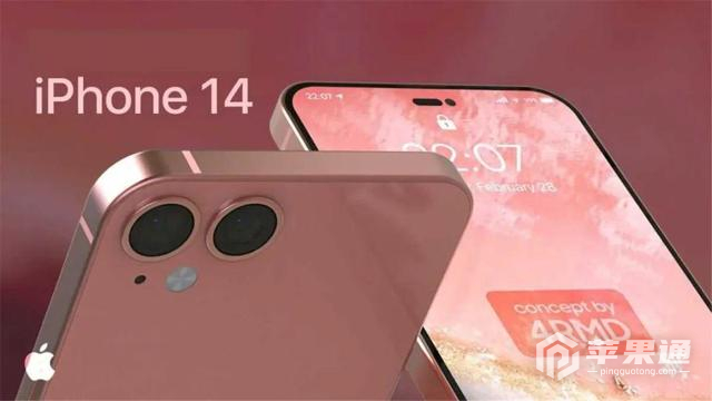 iphone 14预售时间介绍