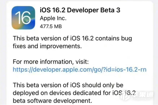 网友：糊弄文学看苹果，iOS16.2 Beta 3 息屏不显示壁纸和通知