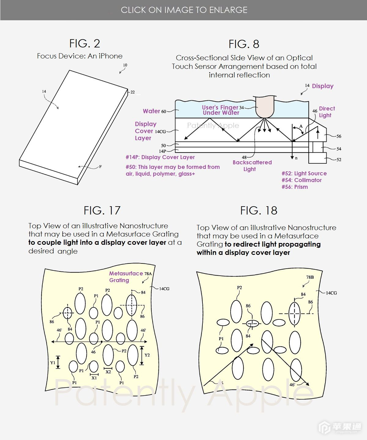 苹果获批一项可在水下操控iPhone屏幕的技术专利！