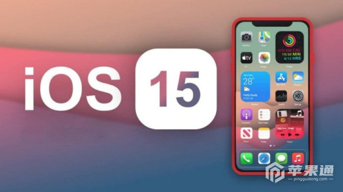 iOS 15.7.3用户更新反馈