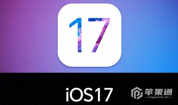 iPhone14plus支持ios17吗
