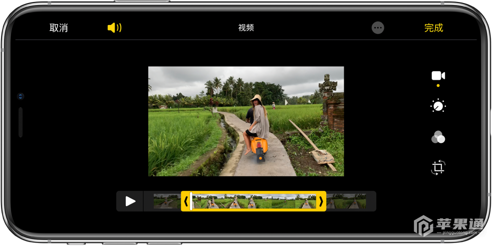 苹果14 剪辑视频教程