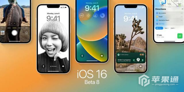 iPhone 13 Pro要更新iOS 16 Beta 8吗