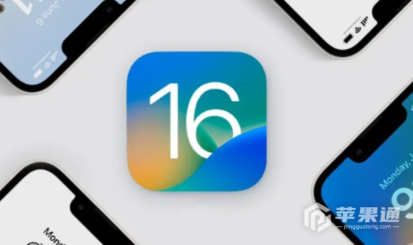 iPhone 13 pro max值得更新ios16.1.2吗