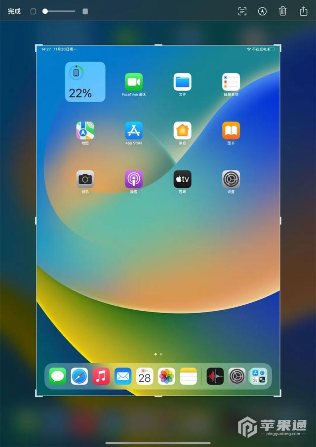 iPad Air 5如何截屏图片