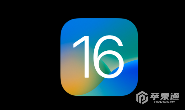 iPhone 12 pro max建议升级到IOS 16.3.1吗