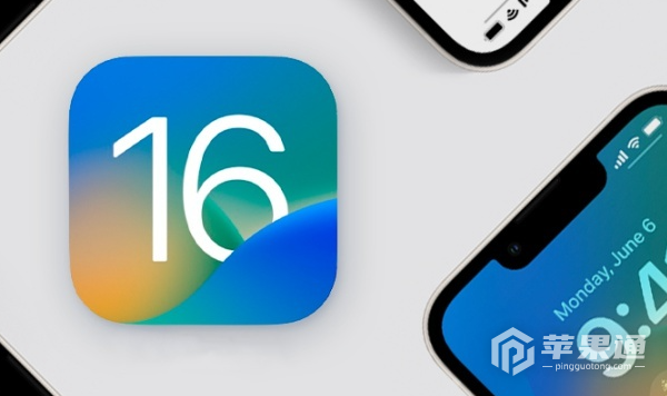 iPhone 14pro建议升级到IOS 16.3.1吗