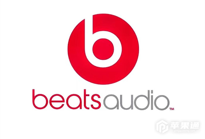 苹果Beats时隔四年发新品，即将在7月发布