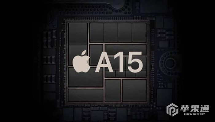 iPhone 13 Pro用的是什么处理器