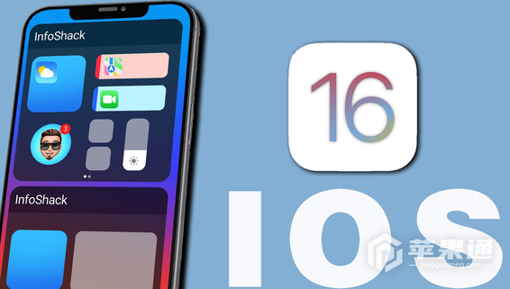 iPhone 11promax升级iOS 16.4后续航变好了吗