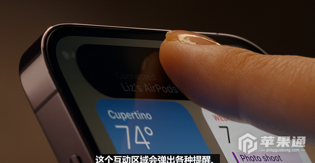 iPhone 14 Pro Max车祸检测功能设置方法介绍