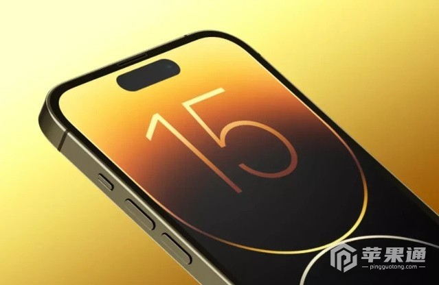 iPhone15系列将于9月12日发布，9月22日开卖