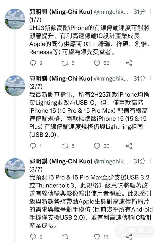 郭明錤：明年新iPhone全换USB-C接口已确认，只是依旧“刀法精准”