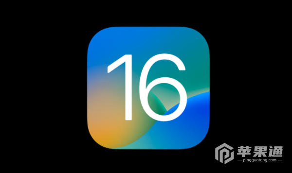 iPhoneXS升级iOS 16.4之后好用吗