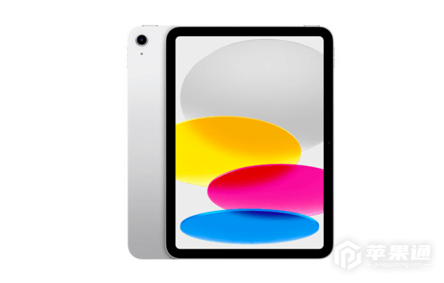 iPad2022官方首次降价，低至3399元就可以入手！